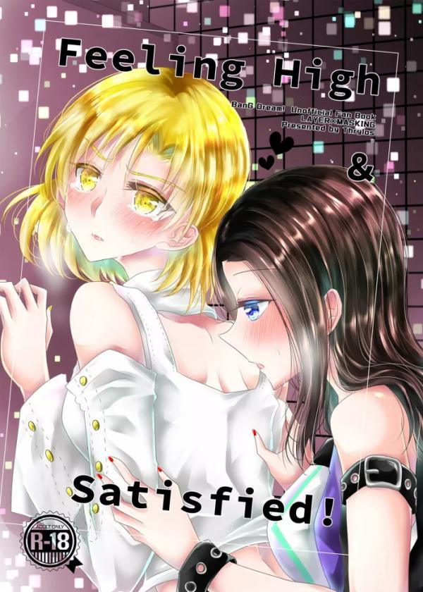 [Thrylos (Suu)] Feeling High & Satisfied (BanG Dream!) [Digital]